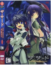 BUY NEW the third - 118982 Premium Anime Print Poster